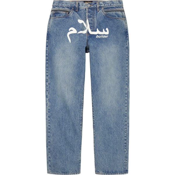 Supreme UNDERCOVER Layered Jean - Washed Indigo (front)