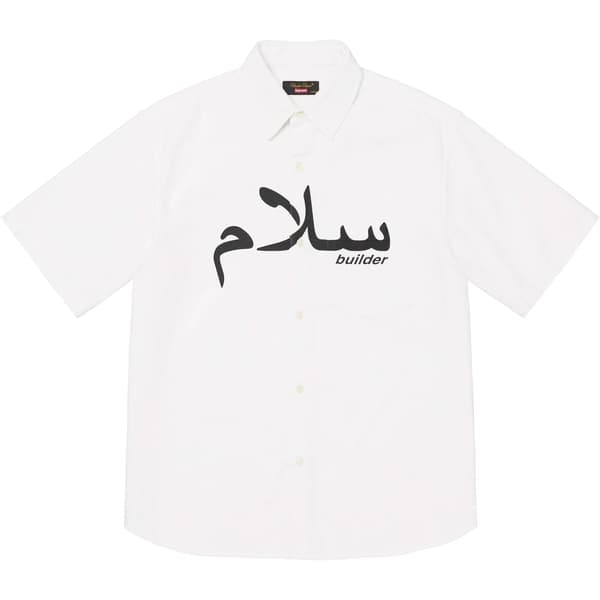 Supreme UNDERCOVER S/S Flannel Shirt - White (front)