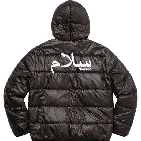 Supreme UNDERCOVER Trench + Puffer Jacket - Black (front)