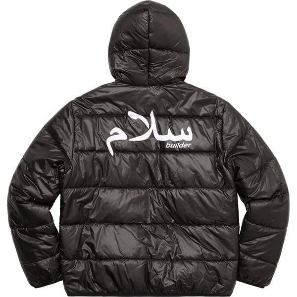 Supreme UNDERCOVER Trench + Puffer Jacket - Black (front)