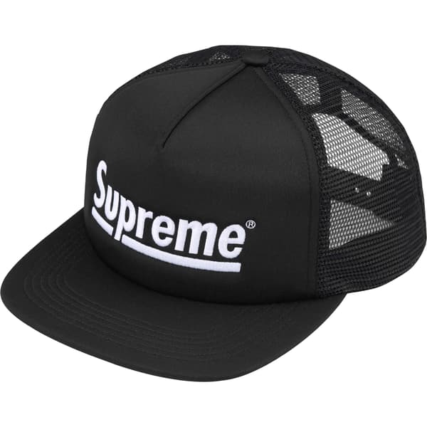 Supreme Underline Mesh Back 5-Panel - Black (front)