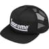 Supreme Underline Mesh Back 5-Panel - Black (front)