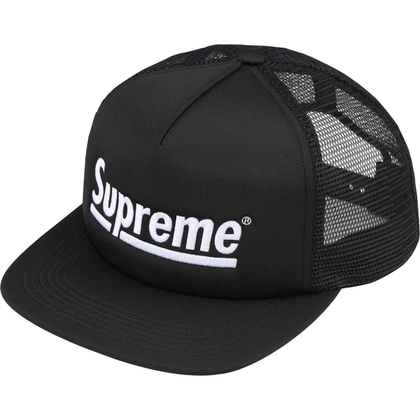 Supreme Underline Mesh Back 5-Panel - Black (front)