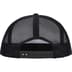 Supreme Underline Mesh Back 5-Panel - Black (front)