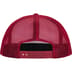 Supreme Underline Mesh Back 5-Panel - Cardinal (front)