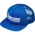 Supreme Underline Mesh Back 5-Panel - Light Royal (front)