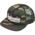 Supreme Underline Mesh Back 5-Panel - Woodland Camo (front)