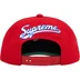 Supreme World Famous S Logo 6-Panel - Red (front)
