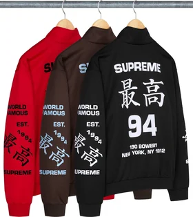 Supreme Worldwide Tricot Track Jacket