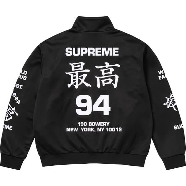 Supreme Worldwide Tricot Track Jacket - Black (front)