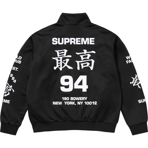 Supreme Worldwide Tricot Track Jacket - Black (front)