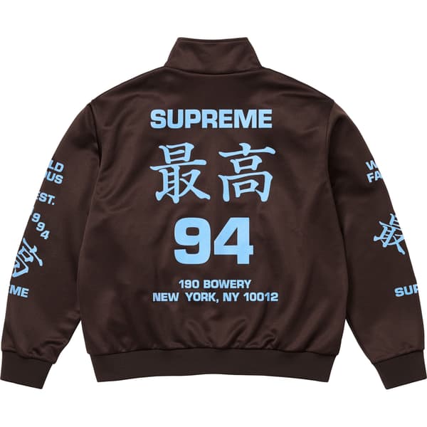 Supreme Worldwide Tricot Track Jacket - Brown (front)