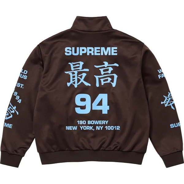 Supreme Worldwide Tricot Track Jacket - Brown (front)