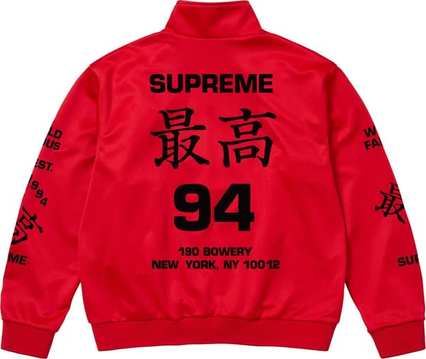Supreme Worldwide Tricot Track Jacket - Red (front)