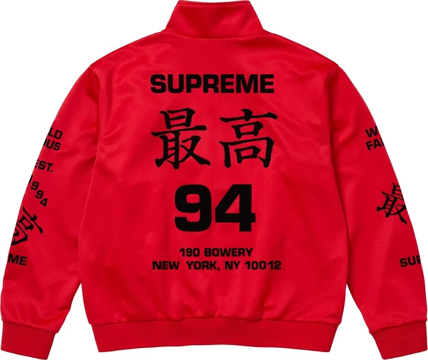 Supreme Worldwide Tricot Track Jacket - Red (front)