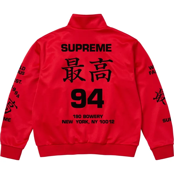Supreme Worldwide Tricot Track Jacket - Red (front)