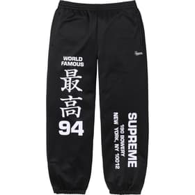 Supreme Worldwide Tricot Track Pant Black