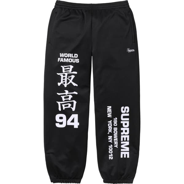 Supreme Worldwide Tricot Track Pant - Black (front)