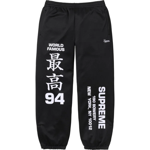 Supreme Worldwide Tricot Track Pant - Black (front)