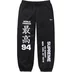 Supreme Worldwide Tricot Track Pant - Black (front)