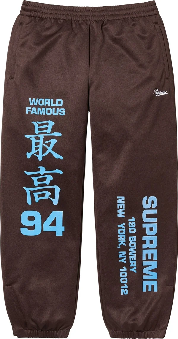 Supreme Worldwide Tricot Track Pant - Brown (front)
