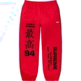 Supreme Worldwide Tricot Track Pant Red