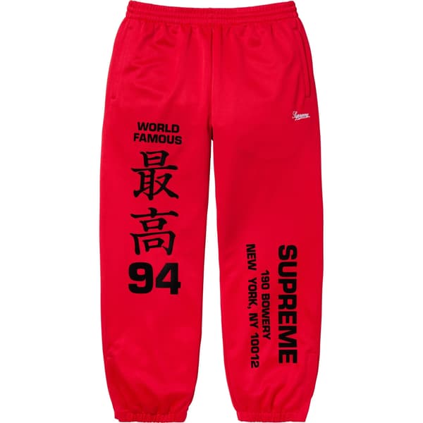 Supreme Worldwide Tricot Track Pant - Red (front)