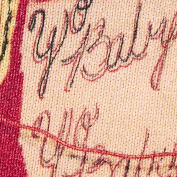 Supreme Yo Baby Sweater - Multicolor (front)